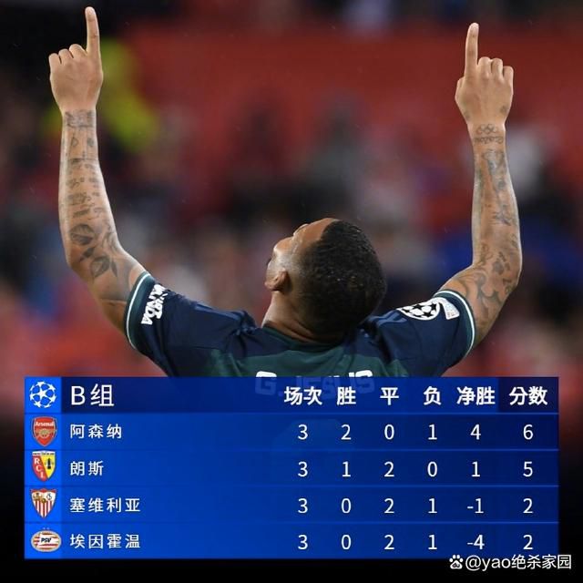 切尔西0-1埃弗顿。